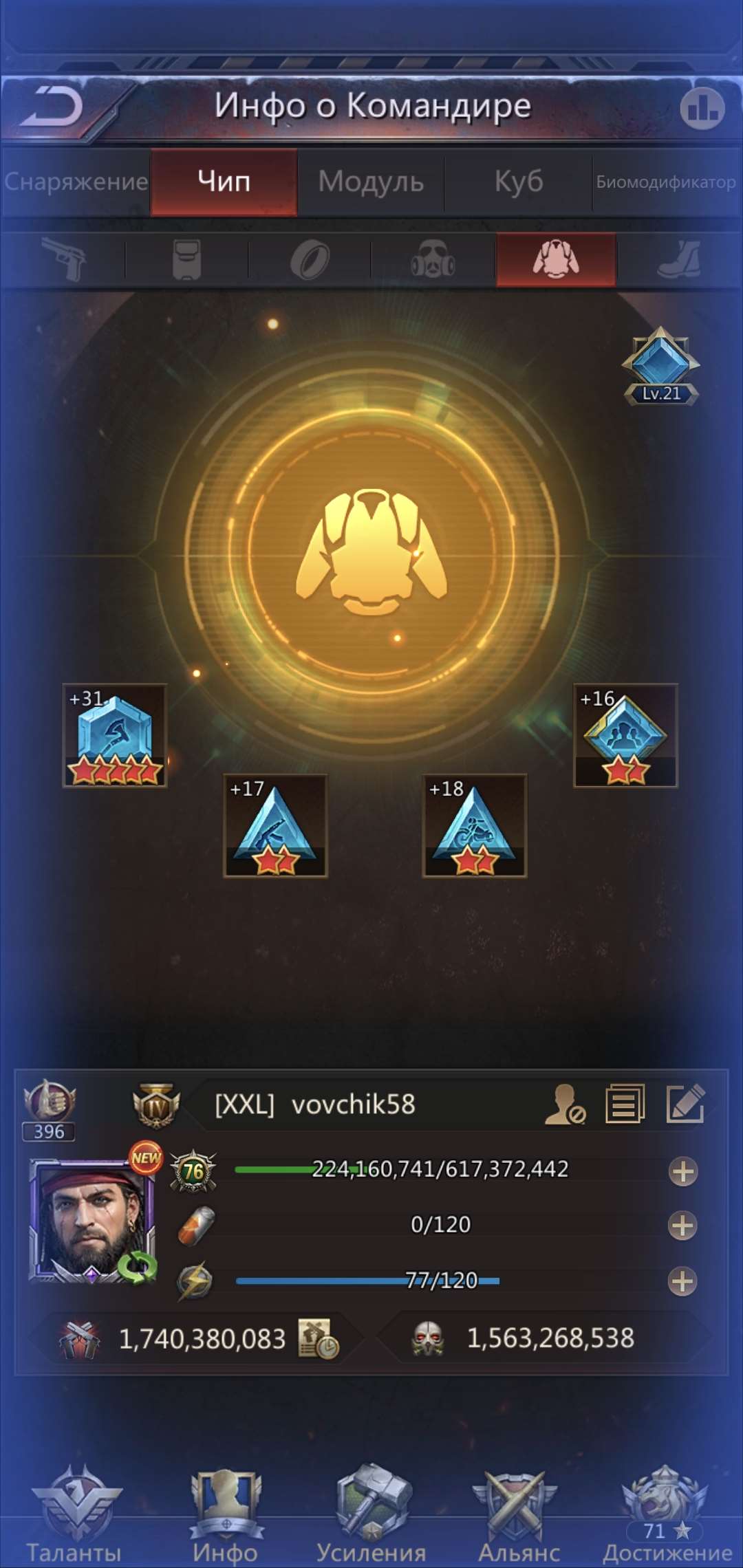 продажа аккаунта к игре Puzzles & Survival